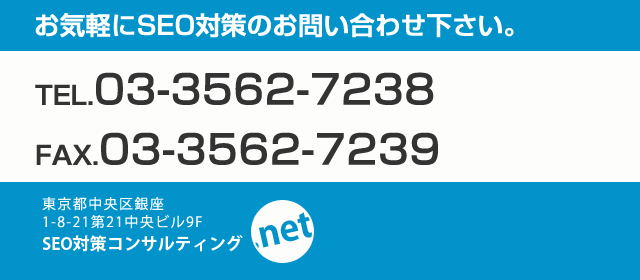 お気軽にお問い合わせ下さい