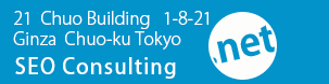 โตเกียว都中央区銀座1-8-21第21中央ビル９F รับทำ SEO consulting